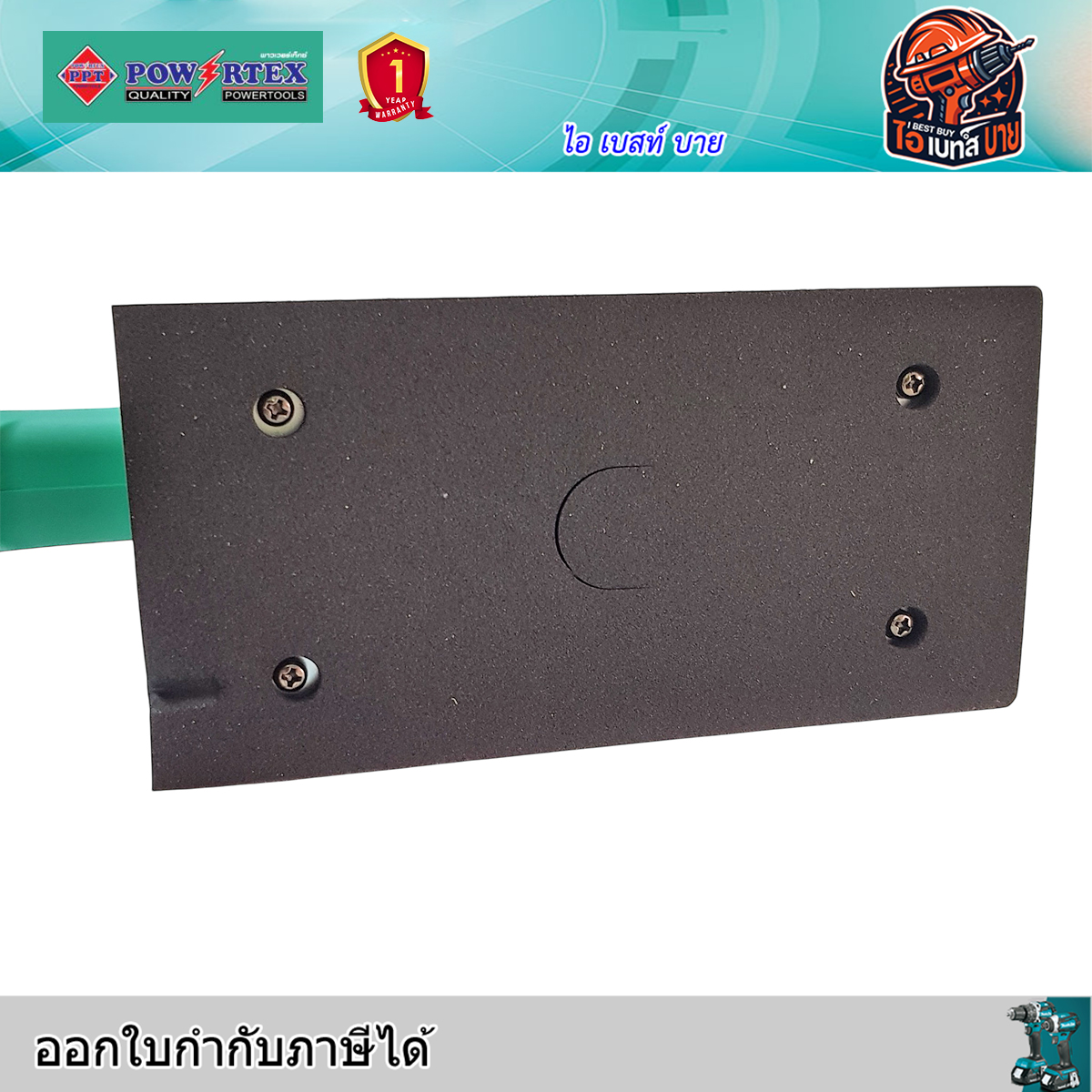 POWERTEX PPT OS-185 เครื่องขัดกระดาษทรายสี่เหลี่ยม 160วัตต์ 93×185 มม.