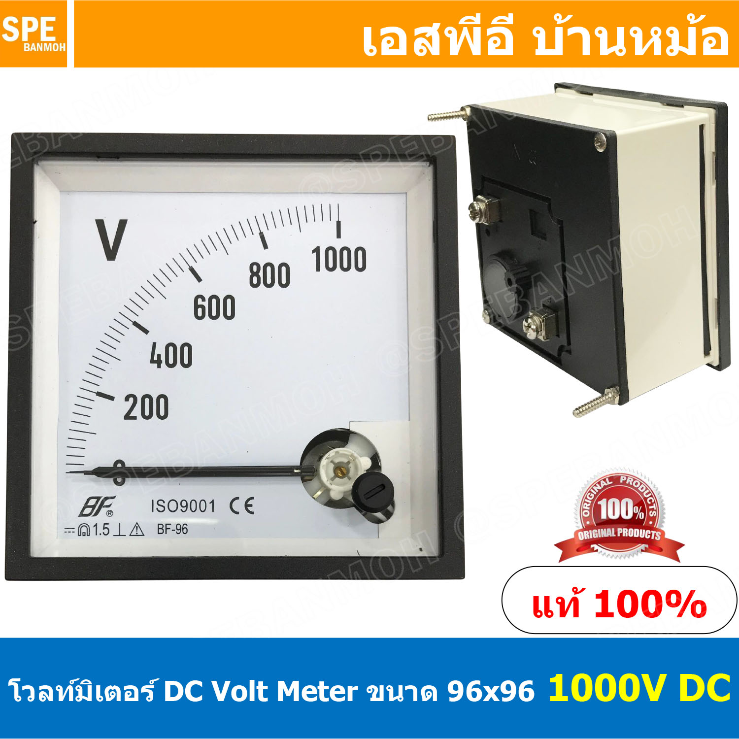 BF96DC-V 1000V DC Analog DC Panel Meter 50x50 ดีซี พาแนลมิเตอร์ Panel DC Volt Meter DC Amp Meter หน้าจอวัดกระเเสไฟฟ้า ดีซี วัด กระเเส DC ดีซีพาแนล หน้าปัอวัดไฟ DC หน้าปัดวัดโวลท์ดีซี หน้าปัดวัดแอมป์ดีซี 50 x 50 พาแนล มิเตอร์ หน้าปัดเข็มวัดไฟ DC เข็ม 1000V