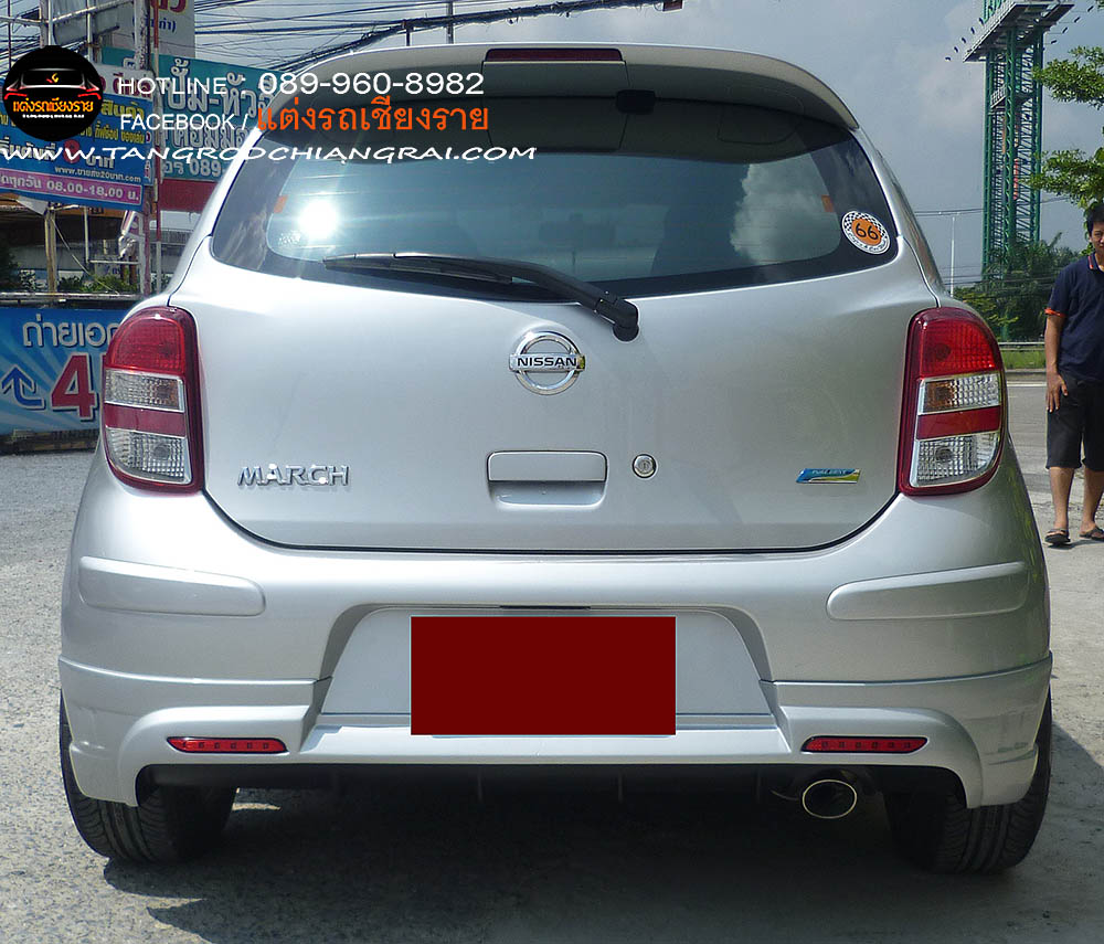 ชุดแต่งรอบคัน Extream V1 March 2011