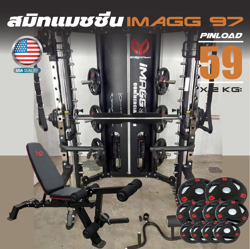 รีวิว 4 อุปกรณ์เสริมสุดเด็ด! ในสมิทแมชชีน imagg series_imagg95_imagg97_imagg99
