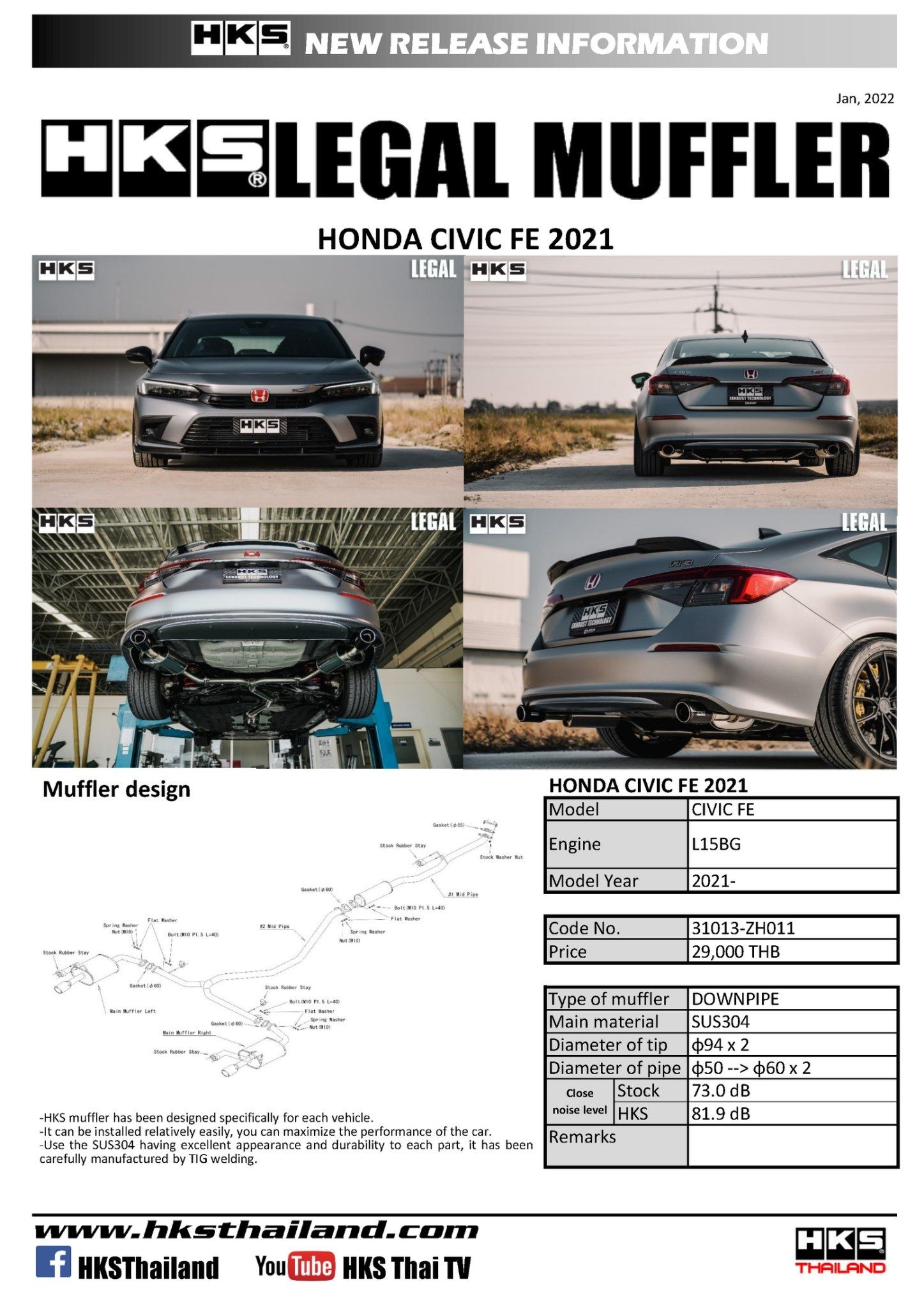 ชุดท่อ HKS : CIVIC 2021 FE