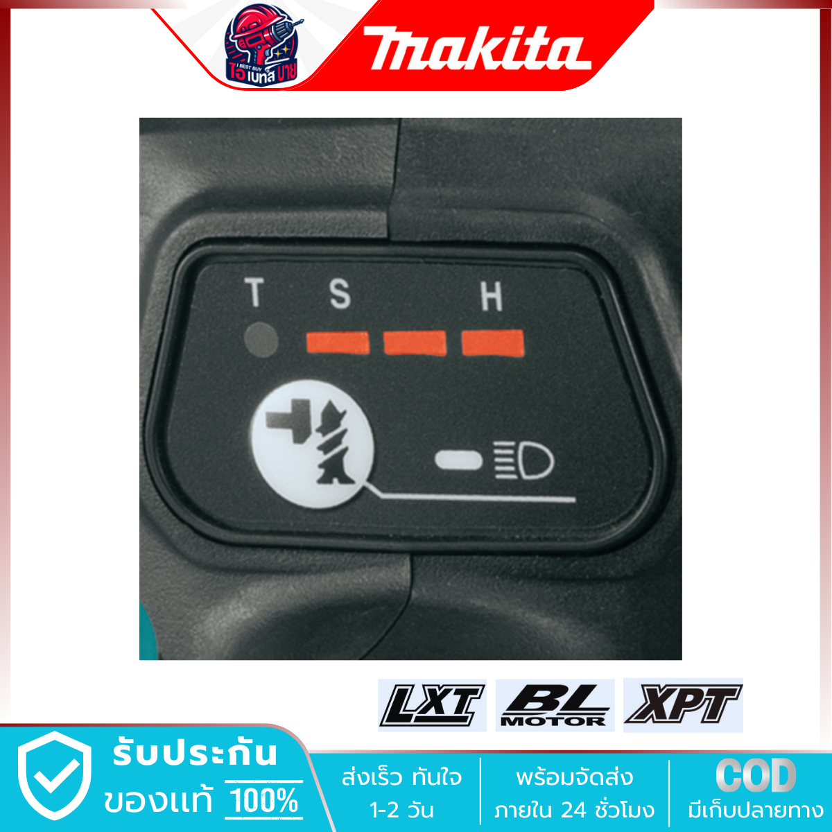 MAKITA ไขควงกระแทก ไร้สาย 18V. 1/4 นิ้ว รุ่น DTD154Z (เครื่องเปล่า) แรงบิด 175 Nm. มอเตอร์ BL LXT