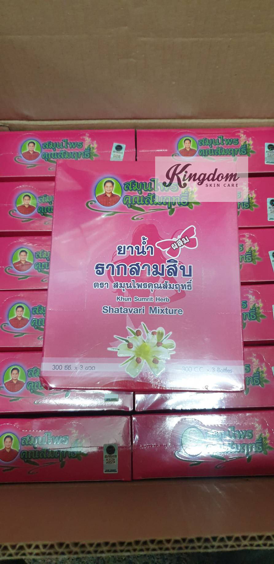 รากสามสิบน้ำ แบบแพ็ค 3 ขวด