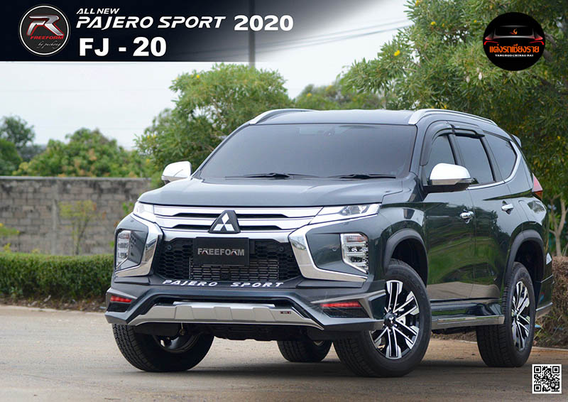 ชุดแต่งรอบคัน FREEFORM FJ PAJERO SPORT 2019