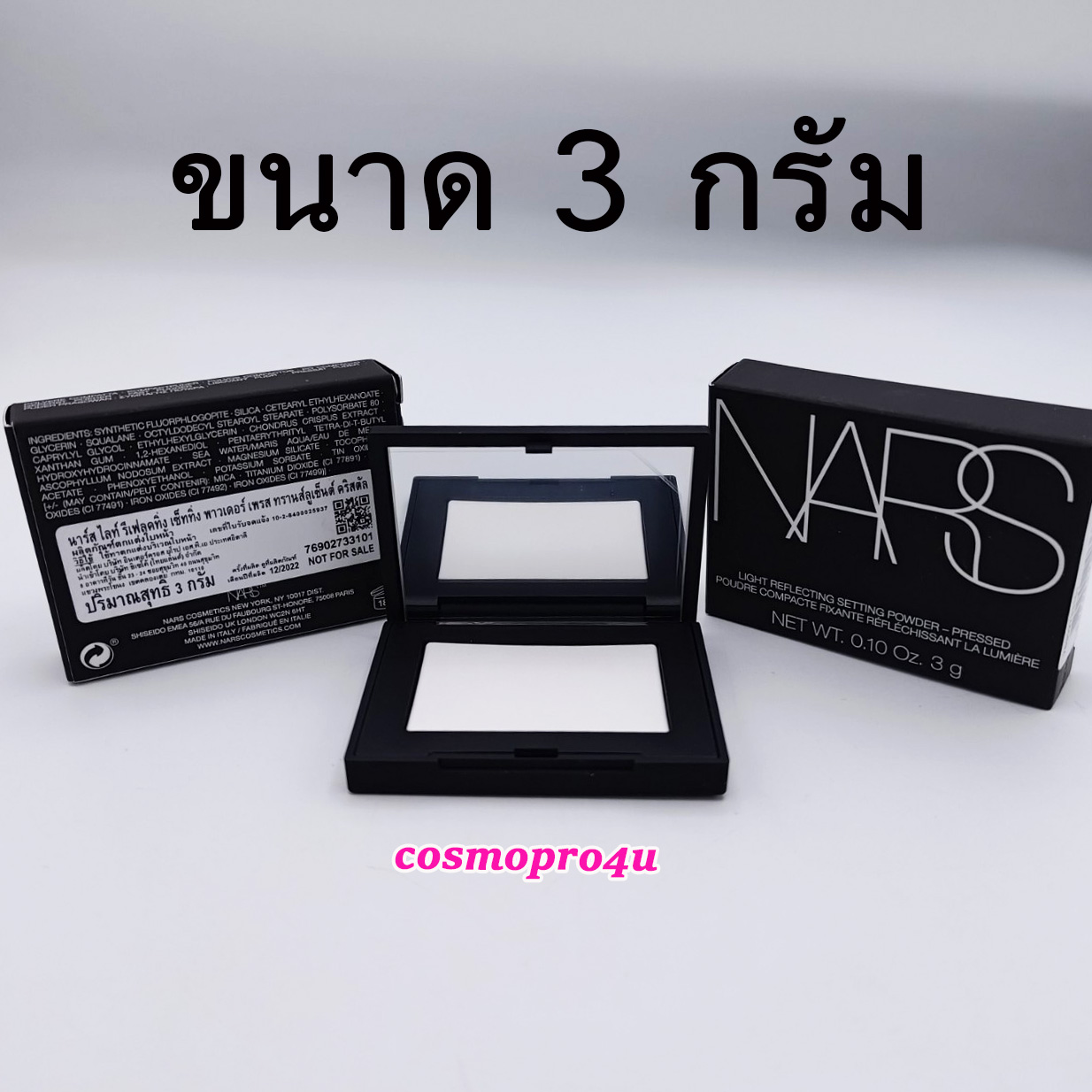 แป้งนางฟ้า NARS Light Reflecting Setting Powder Crystal ขนาดทดลอง 3 กรัม ฉลากไทย สีโปร่งใส แป้งฝุ่นแบบอัดแข็ง