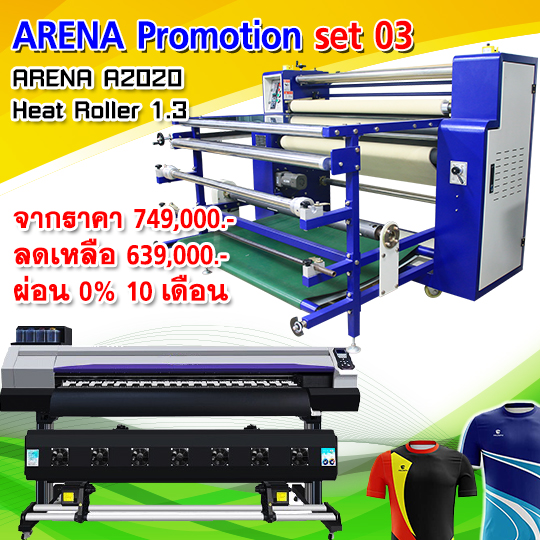 ARENA Promotion Set 03