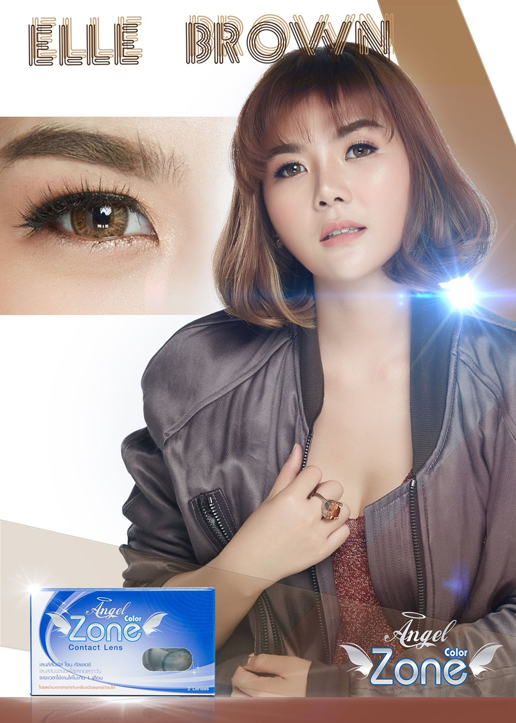 AZ061 รุ่น 14.5 Elle Brown Step 1 AZN Y