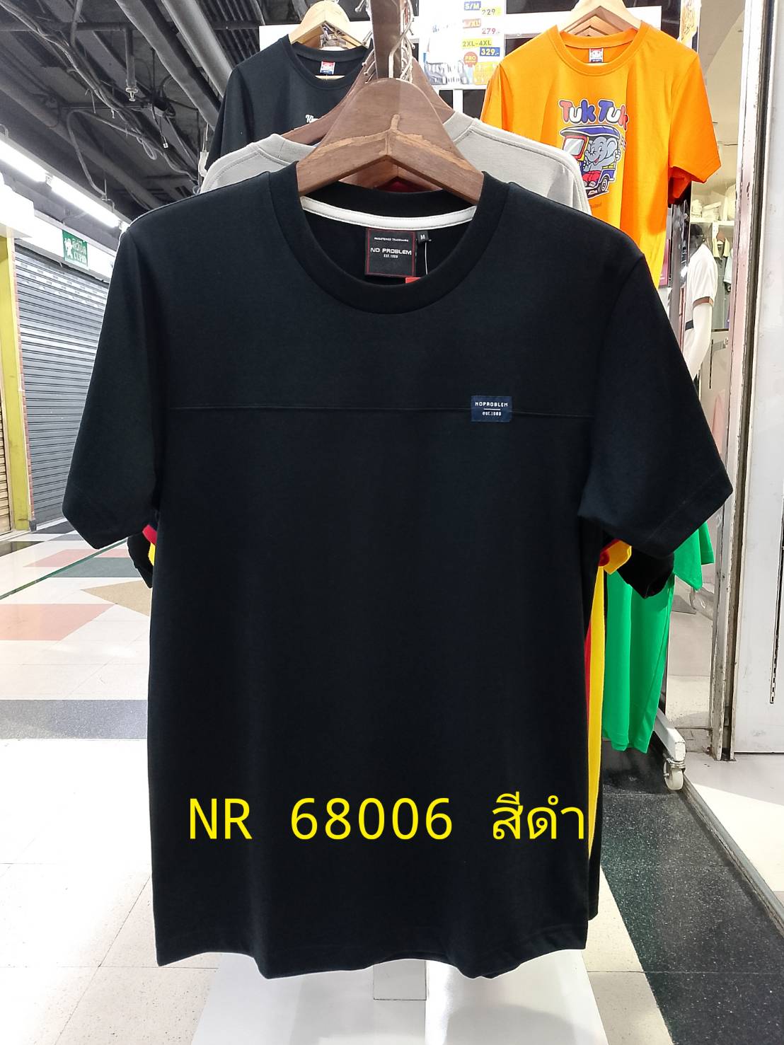 เสื้อยืดไซส์ใหญ่ เสื้อผู้ชายอ้วน แฟชั่น #NR68006 ไซส์ใหญ่ 2XL , 3XL , 4XL