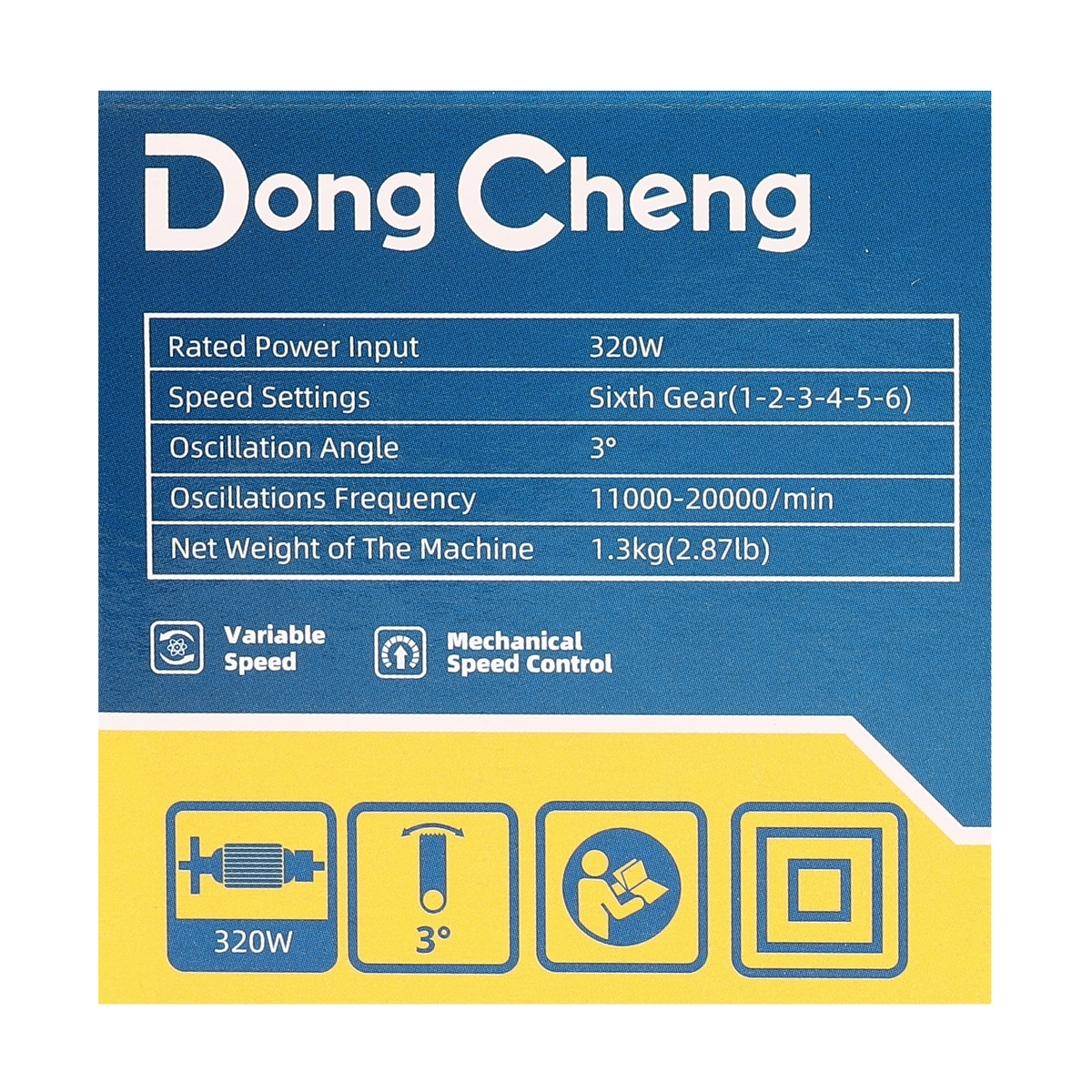 DONG CHENG รุ่น DMD320 เครื่องตัดอเนกประสงค์ 6 Speed กำลังไฟฟ้า 320 วัตต์