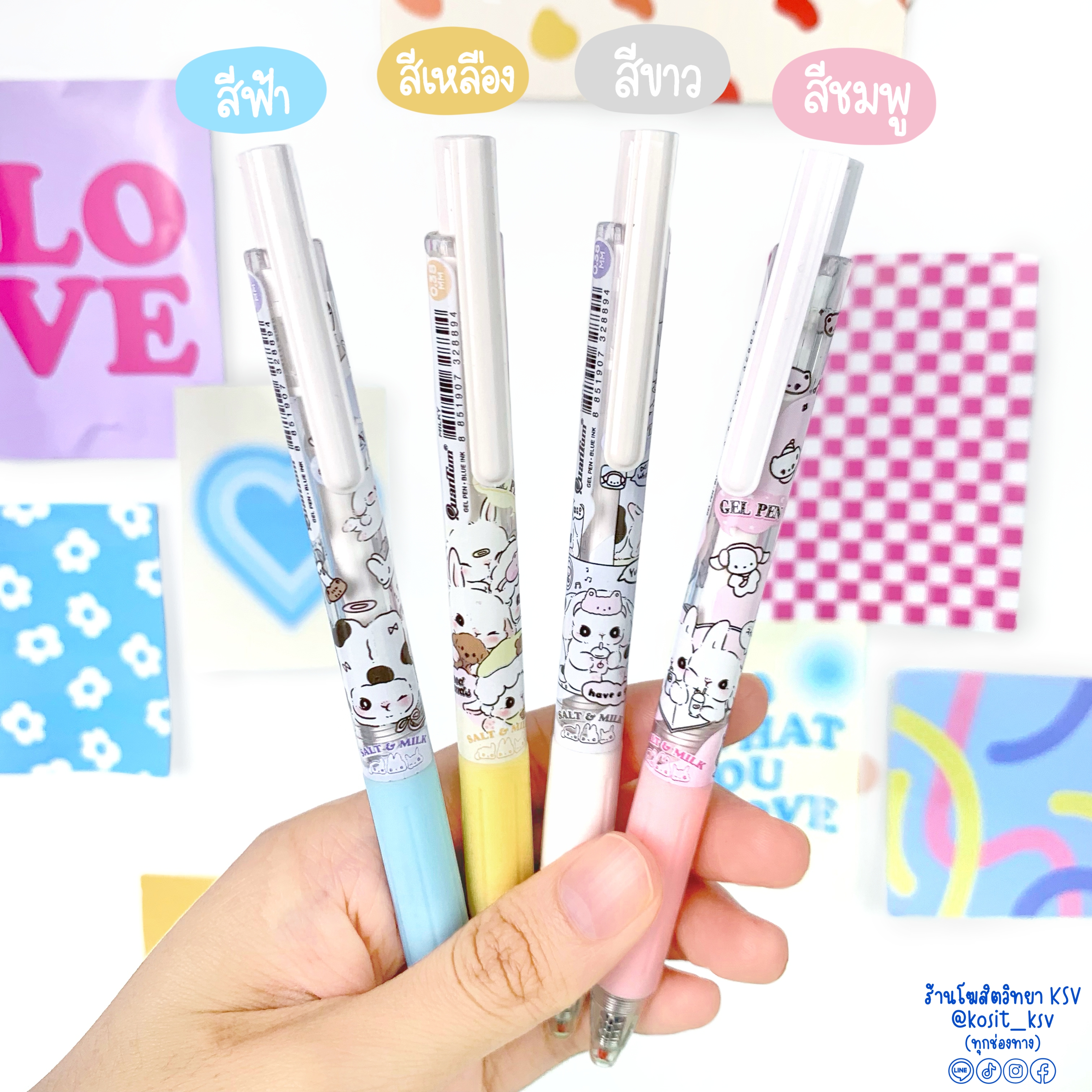 ปากกาเจล Quantum รุ่น MILKY หัวปากกา 0.38 มม. หมึกสีน้ำเงิน หมึกกันน้ำ