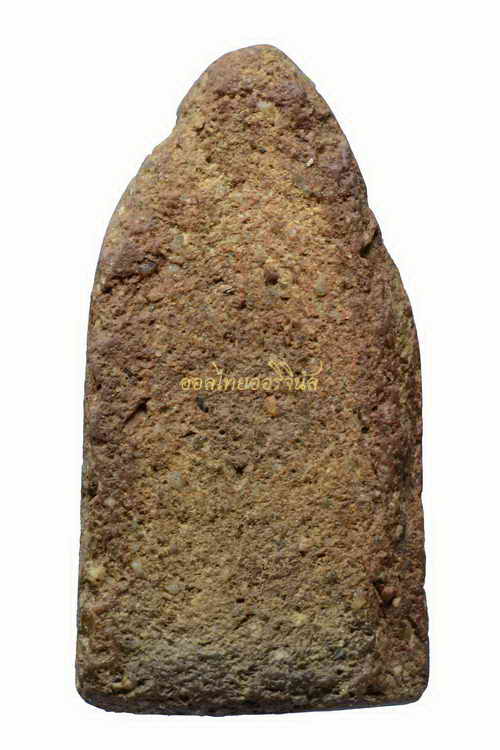 +พระอู่ทอง กรุบ้านตาก เนื้อดิน ตาก 63031415