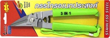 กรรไกรตัดฝ้าทีบาร์ LAMY ใบแสตนเลส ราคาต่อกล่อง กล่องละ 6 อัน