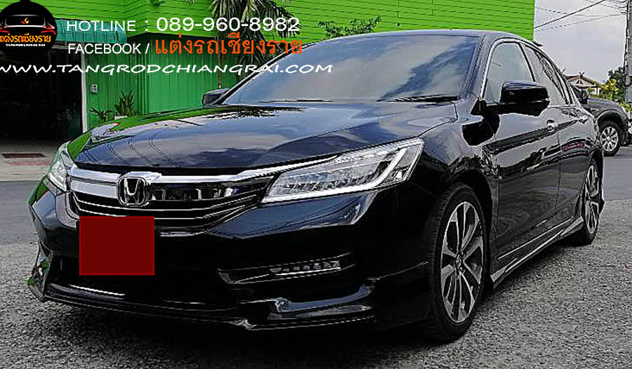 ชุดแต่ง ATIVUS ACCORD 2016 G9 MC