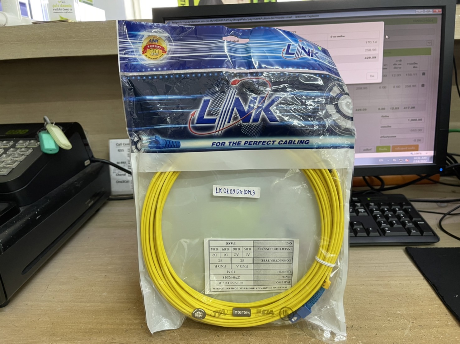 " ราคาพิเศษ " LINK Fiber Optic SC/SC SM.PATCH CORD 10M.DUPLEX (UFP966D31-10)