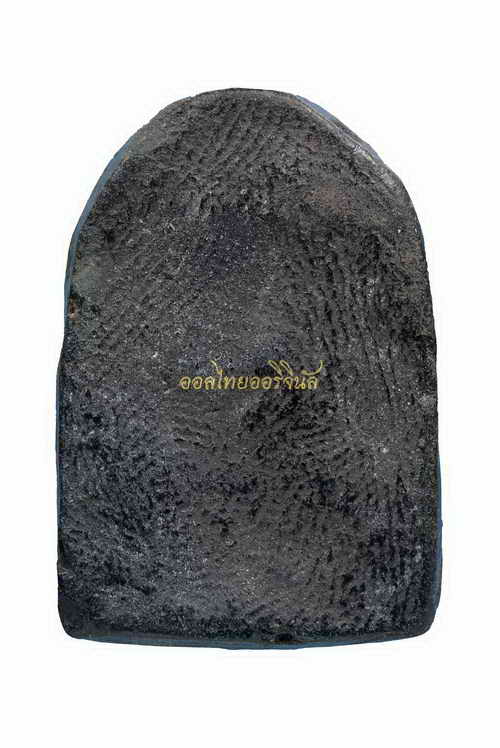 พระซุ้มกอ หลวงปู่ดู่ วัดสะแก เนื้อดิน อยุธยา 62110603