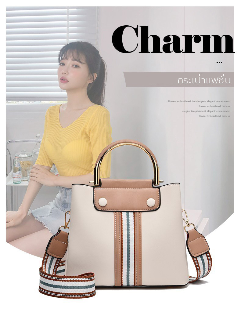 BAG-001 กระเป๋าถือแฟชั่นพร้อมสายสะพายสำหรับคุณผู้หญิง สีขาวออฟไวท์
