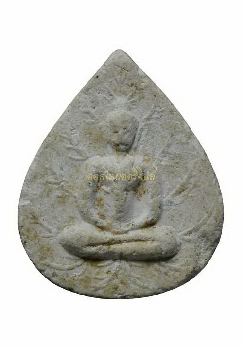 +พระหยดน้ำ หลวงพ่อคูณ วัดบ้านไร่ รุ่นคูณลาภ เนื้อผง ปี2517 นครราชสีมา 65010471