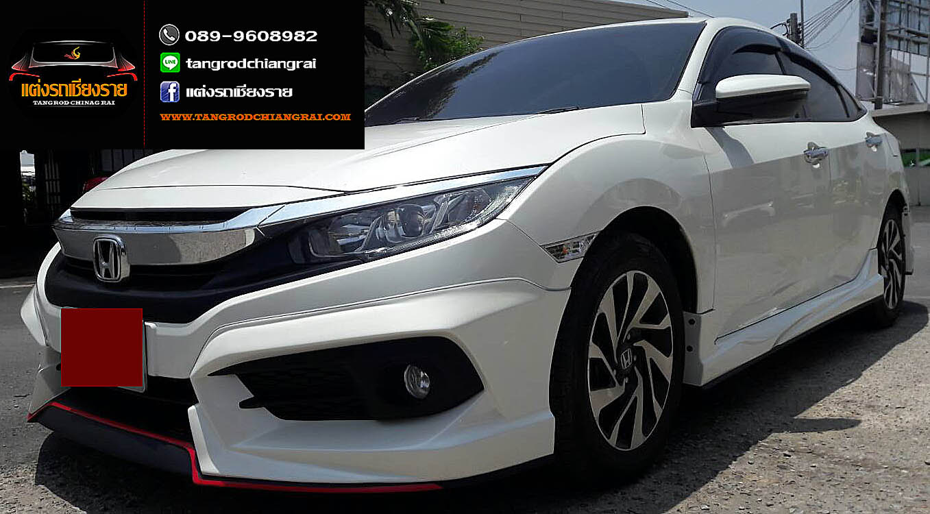 ชุดแต่ง D-One CIVIC 2016
