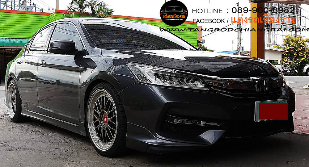 ชุดแต่ง MODULO ACCORD 2016 G9 MC