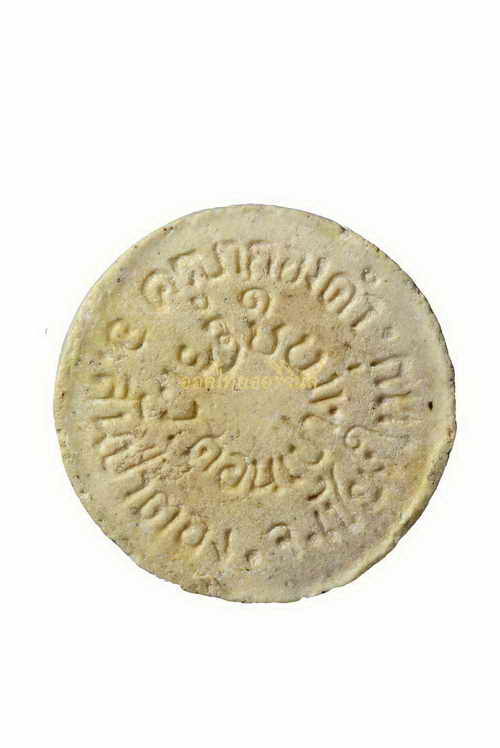 +พระปิดตามหาลาภมหาเสน่ห์ รุ่นแรก หลวงปู่ครูบากองคำ วัดดอนเปา เสาร์5 ปี2516 เนื้อผง เชียงใหม่ 63050463