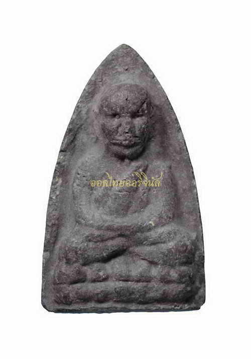 +โชว์เป็นตัวอย่าง 64022108