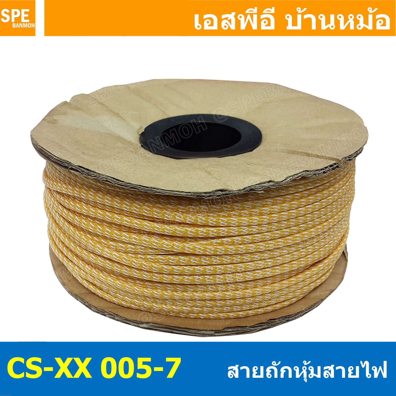 [ 10เมตร ] สายถักลาย 005-7 Expandable Braided Cable Sleeving ปลอกหุ้มสายไฟไนล่อน อย่างหนา ทนความร้อน Cable Sleeving ปลอกหุ้มสายไฟไนล่อน เก็บสายไฟ อย่างหนา ทนความร้อน ท่อเก็บสายไฟ ปลอกตาข่ายหุ้มสายไฟ สำหรับเก็บสายไฟ รถยนต์ รถมอเตอร์ไซต์ ท่อร้อยสาย