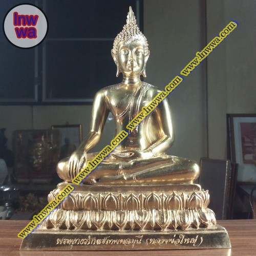 พระพุทธภักตร์เทพพลมุนี(หลวงพ่อใหญ่)หน้าตัก ๕ นิ้ว วัดเทพพล