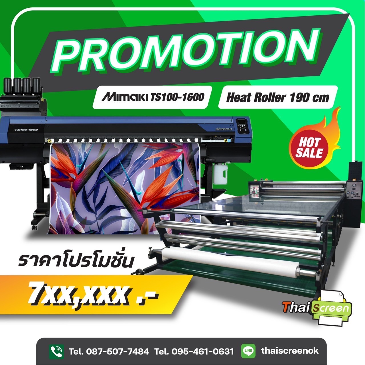 โปรโมชั่น Mimaki TS100-1600 จับคู่ Roll 190 cm