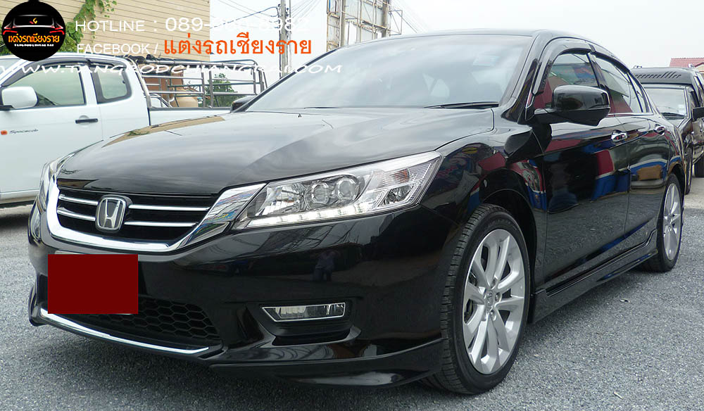 ชุดแต่งรอบคัน MODULO VERSION USA ACCORD 2013 G9