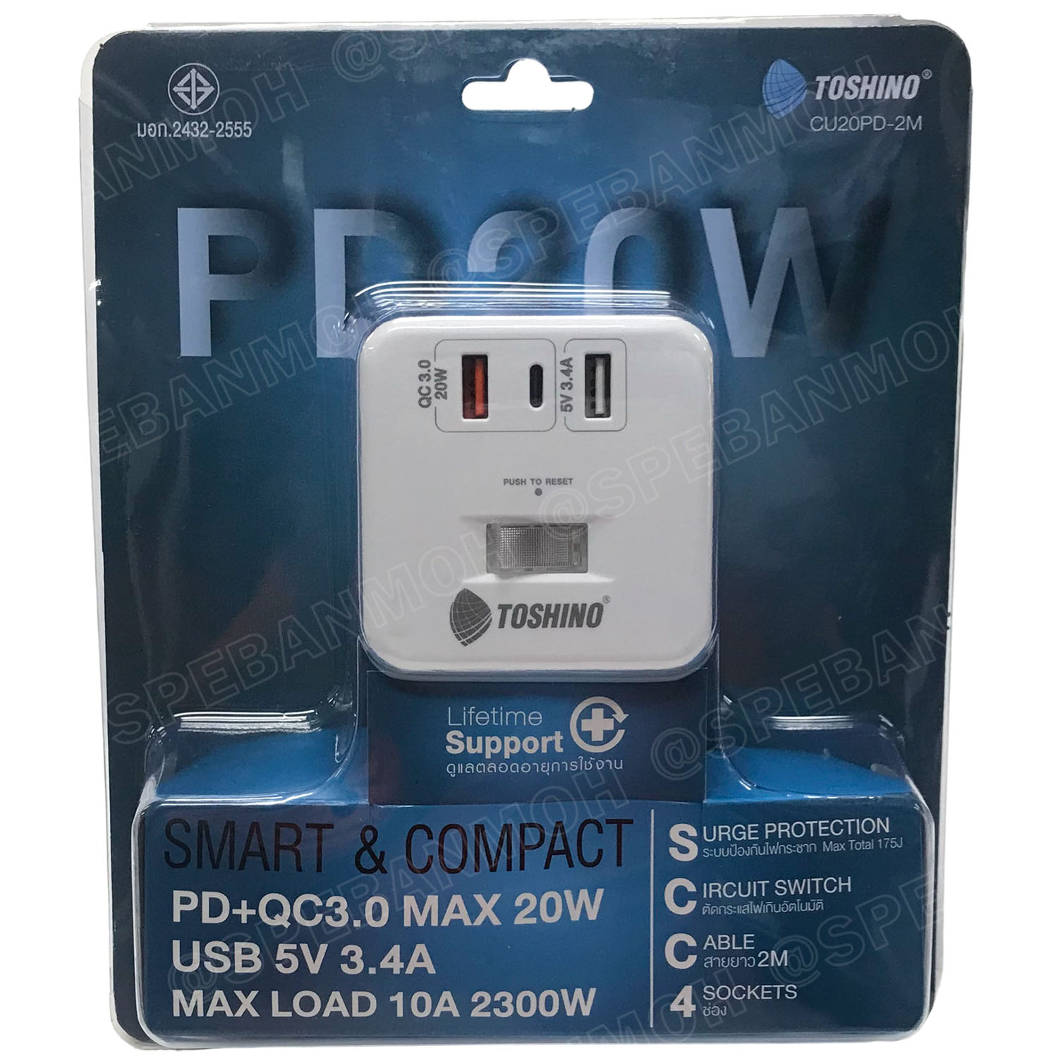 [ 1ชิ้น ] CU20PD-2M ปลั๊กพ่วง Toshino รางปลั๊กไฟ 4ช่อง 1 สวิตช์ 2 เมตร PD 20W + QC3.0 + 1USB 3.4A IEC53 3x0.75 sq.mm 10A 2300W Surge Protection ระบบป้องกันไฟกระชาก Circuit Switch เปิด-ปิด ระบบตัดกระเเสไฟอัตโนมัติ ตัดกระแสไฟเกิน ม่านนิรภัย มอก.166-2549 IP2
