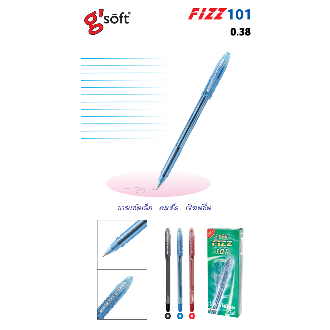 ปากกาลูกลื่น G'soft รุ่น Fizz 101 หัวปากกา 0.38 มม.