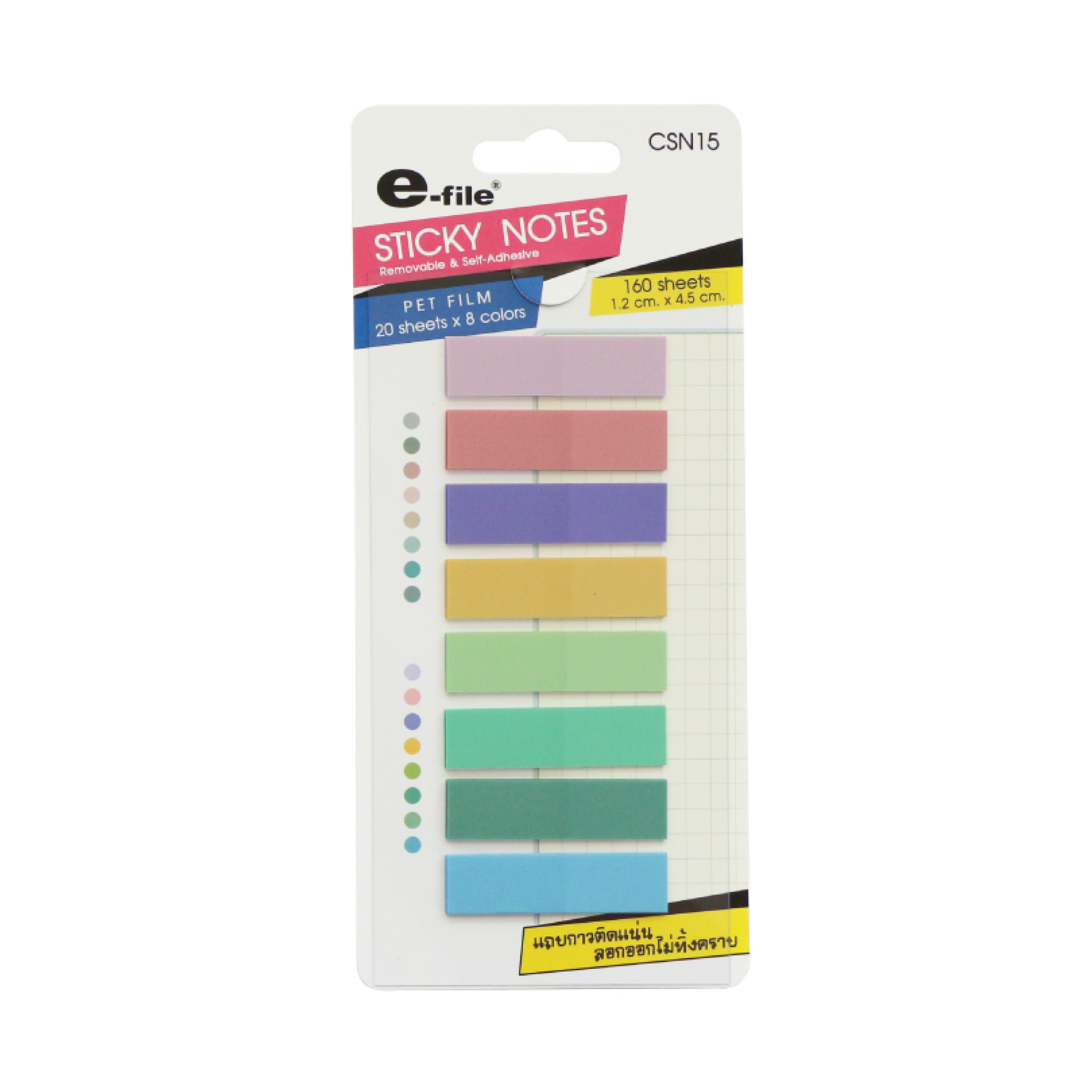 e-file CSN15 ที่คั่นหน้า แบบใส ฟิล์มโน้ต โพสอิท ดัชนีคั่นหน้า มีกาวในตัว Pet film โปร่งแสง sticky note index ขนาด 1.2 x 4.5 ซม.