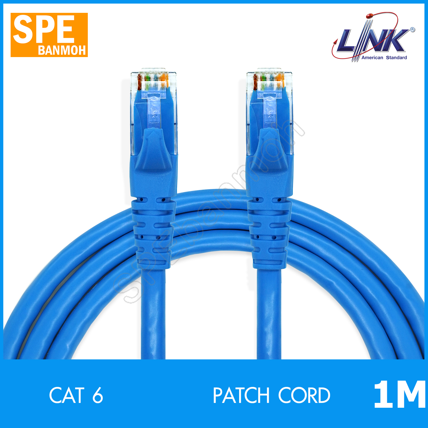 US-5101LZ Cat6 สำเร็จรูป พร้อมใช้ CAT 6 RJ45-RJ45 Patch Cord 1M (สีน้ำเงิน)blue