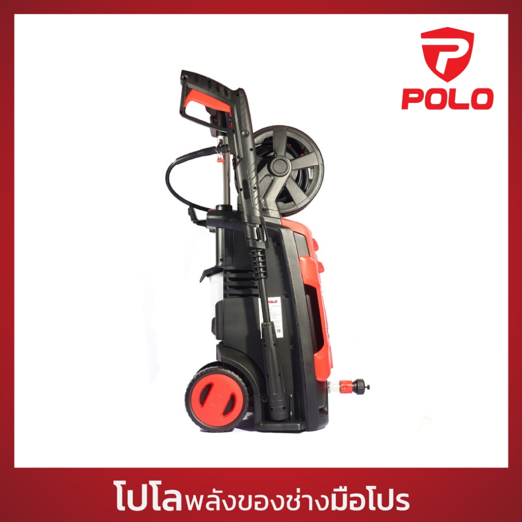 POLO เครื่องฉีดน้ำแรงดันสูง 1800 วัตต์ แรงดัน 140 บาร์ รุ่น WARRIOR-140N อัตราการฉีด 360 ลิตร/ชม. สายยาว 5 ม.