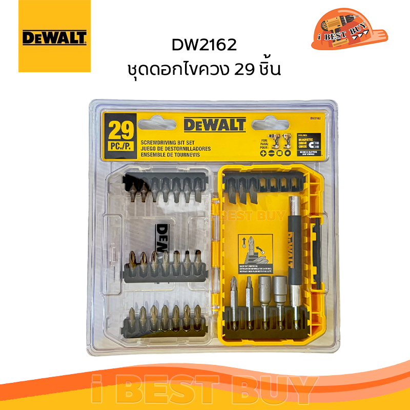 Dewalt DW2162 ดอกไขควง 29 ชิ้น ปลายดอกแม่เหล็ก