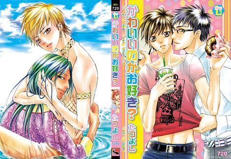 Do You Like Lovely Things / TATSUYOSHI : D720