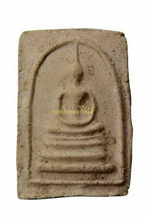+พระสมเด็จแขนกว้าง วัดประสาทบุญญาวาส ปี2506 เนื้อผง กรุงเทพ 63040212