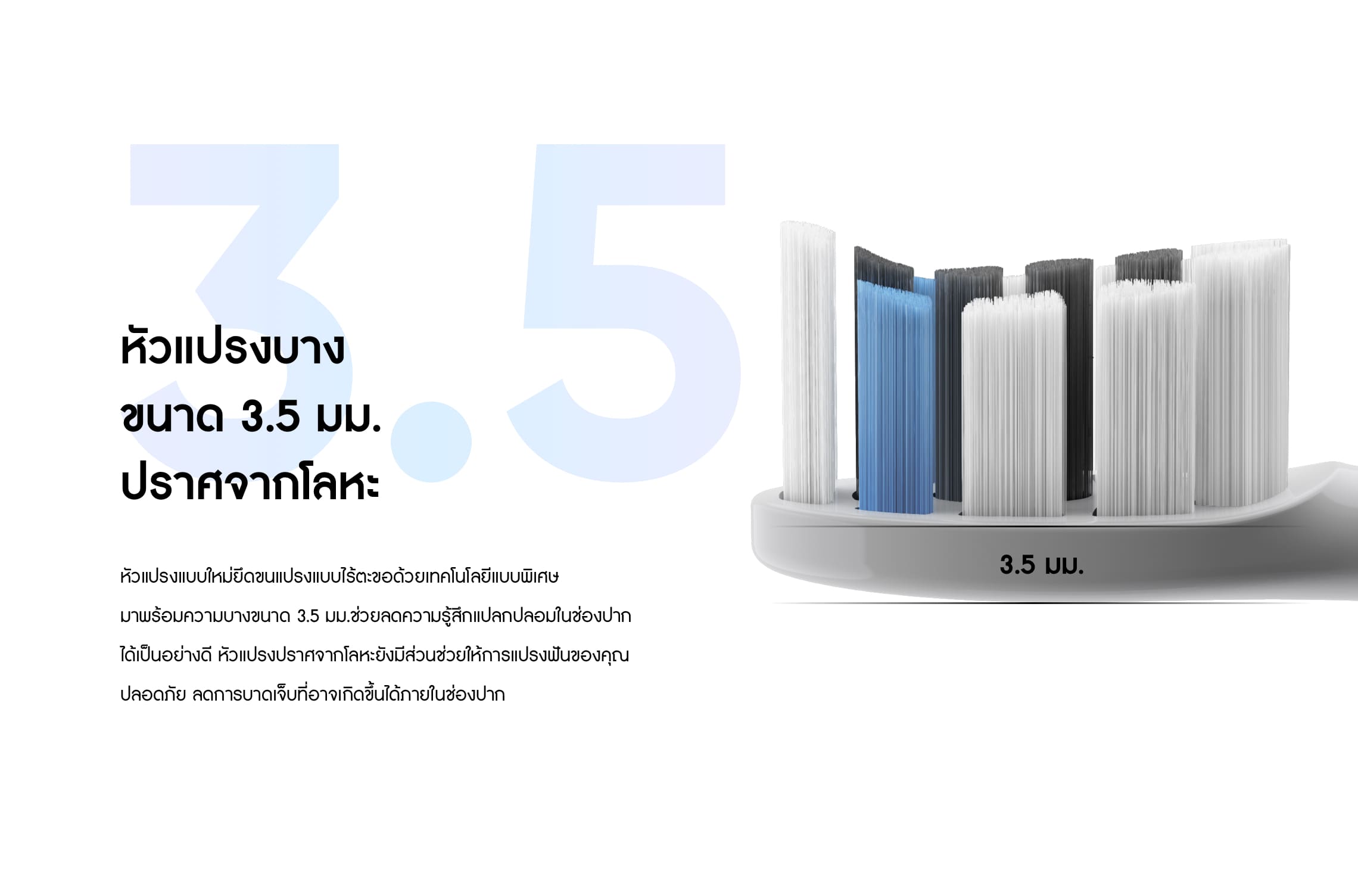 แปรงสีฟันไฟฟ้า Realme RMH2013 M1 Sonic Electric Toothbrush "รับประกัน 1 ปี"