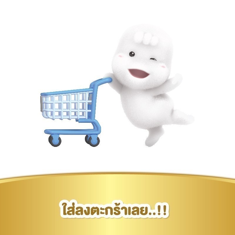 MamyPoko มามี่โพโค ไวพส์ ทิชชู่เปียก ซูปเปอร์ พรีเมี่ยม ออร์แกนิค 80 ชิ้น