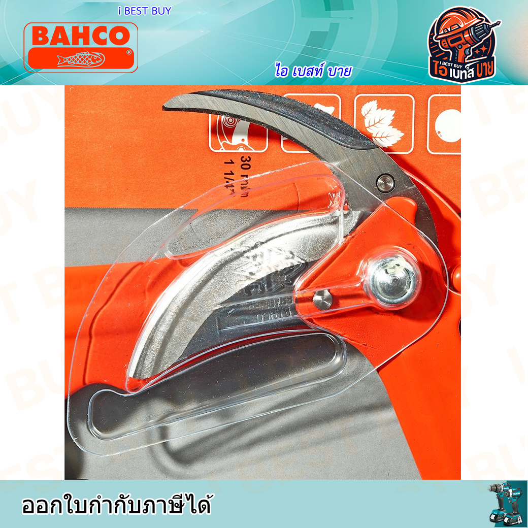 BAHCO (P34-27A) กรรไกรกระตุกเล็ก 30 มม. เชือกยาว 5เมตร ใช้นาน (รุ่นงานหนัก) ใช้ทน ใช้ดี ประเทศผู้ผลิต ฝรั่งเศส
