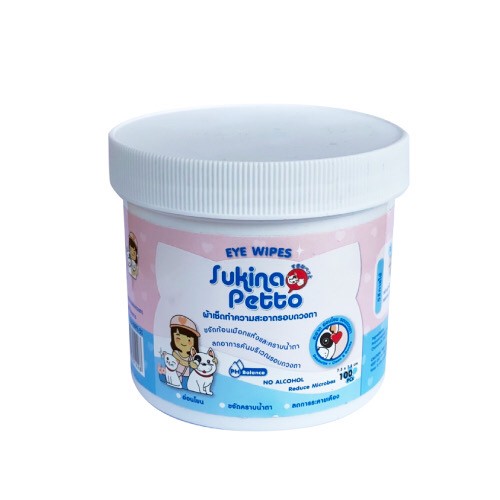 Sukina Petto Eye Wipes แผ่นเปียกเช็ดคราบน้ำตา (รวมส่ง)