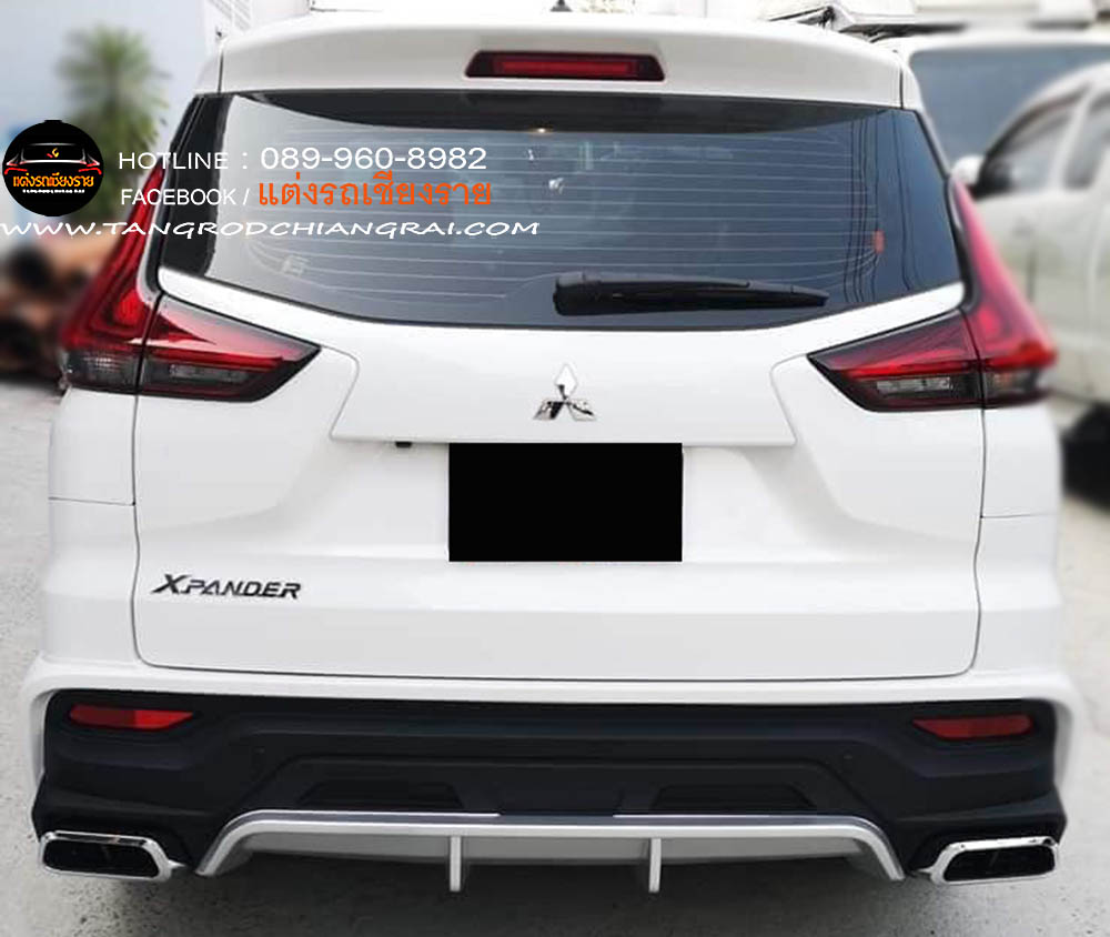 ชุดแต่งรอบคัน TITHUM XPENDER