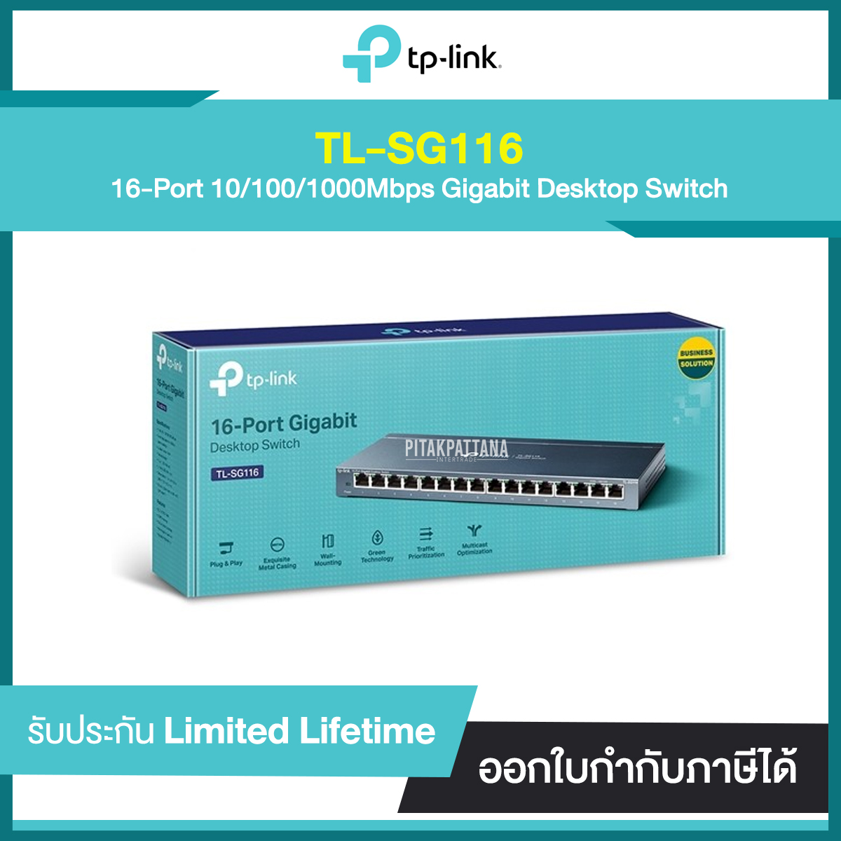 TP-LINK TL-SG116 16-Port 10/100/1000Mbps Gigabit Desktop Switch รับประกันศูนย์ไทย