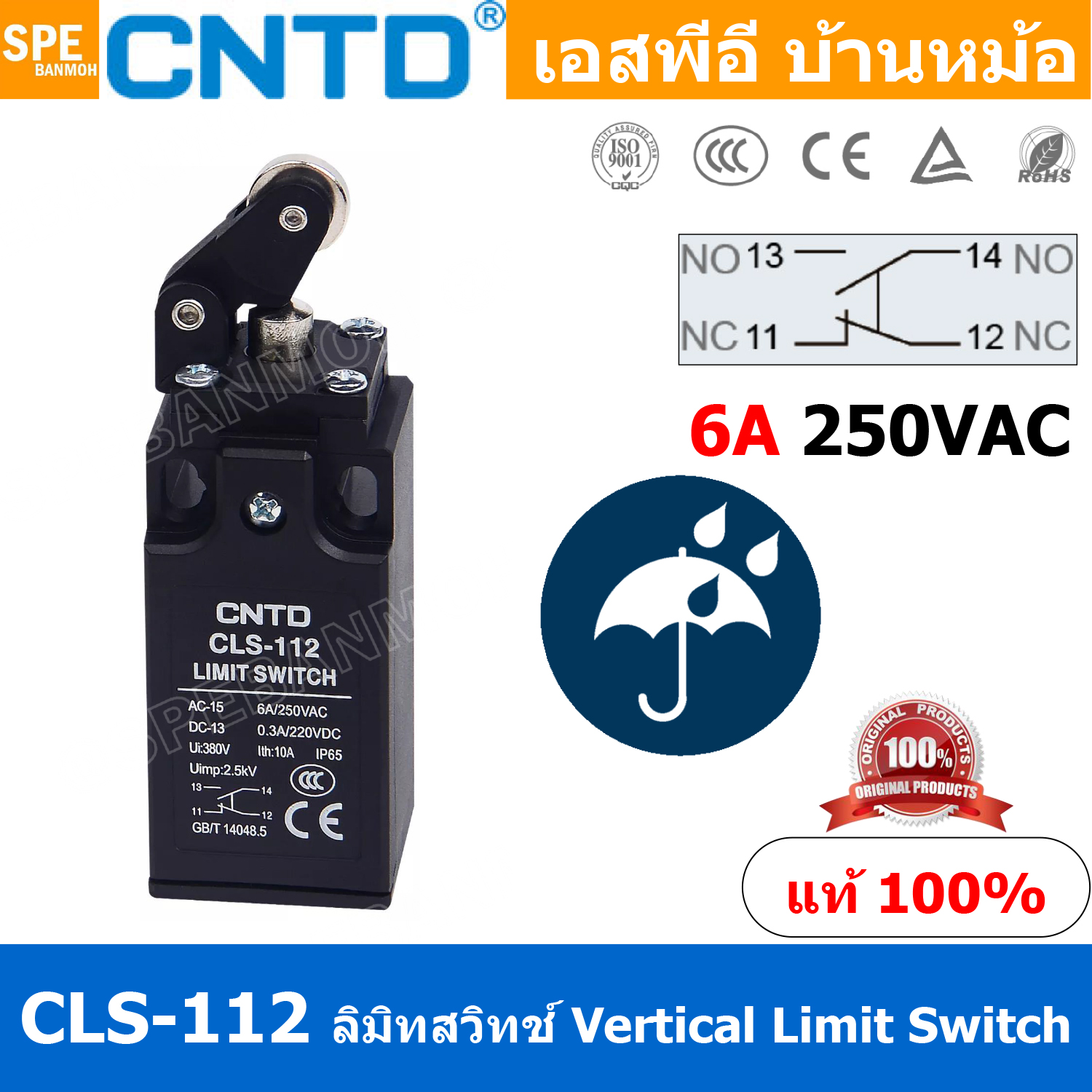 CLS-112 CNTD Limit Switch CLS 112 ลิมิทสวิทช์ Limitswitch Limit Switch CNTD ลิมิตสวิทย์ ก้านยาว ล้อสั้น ล้อยาว ล้องอ ล้อใหญ่ ก้านเข็ม ก้านสั้น ปุ่มกด ลิมิทสวิท CNTD COM NO NC กดติดปล่อยดับ Momentary On กดดับปล่อยติด Momentary Off กดติด ปล่อยดับ กดดับ ปล่อ