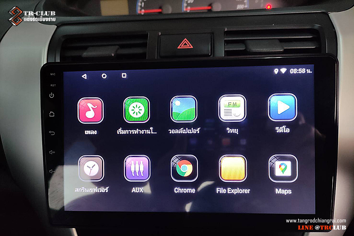 จอเอนดรอย 9-10" ตรงรุ่น Toyota VIOS 2008-2012