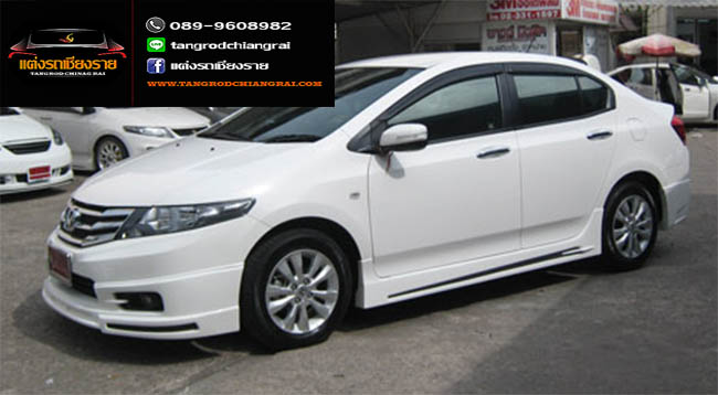 ชุดแต่ง NTS1-V1 CITY 2012