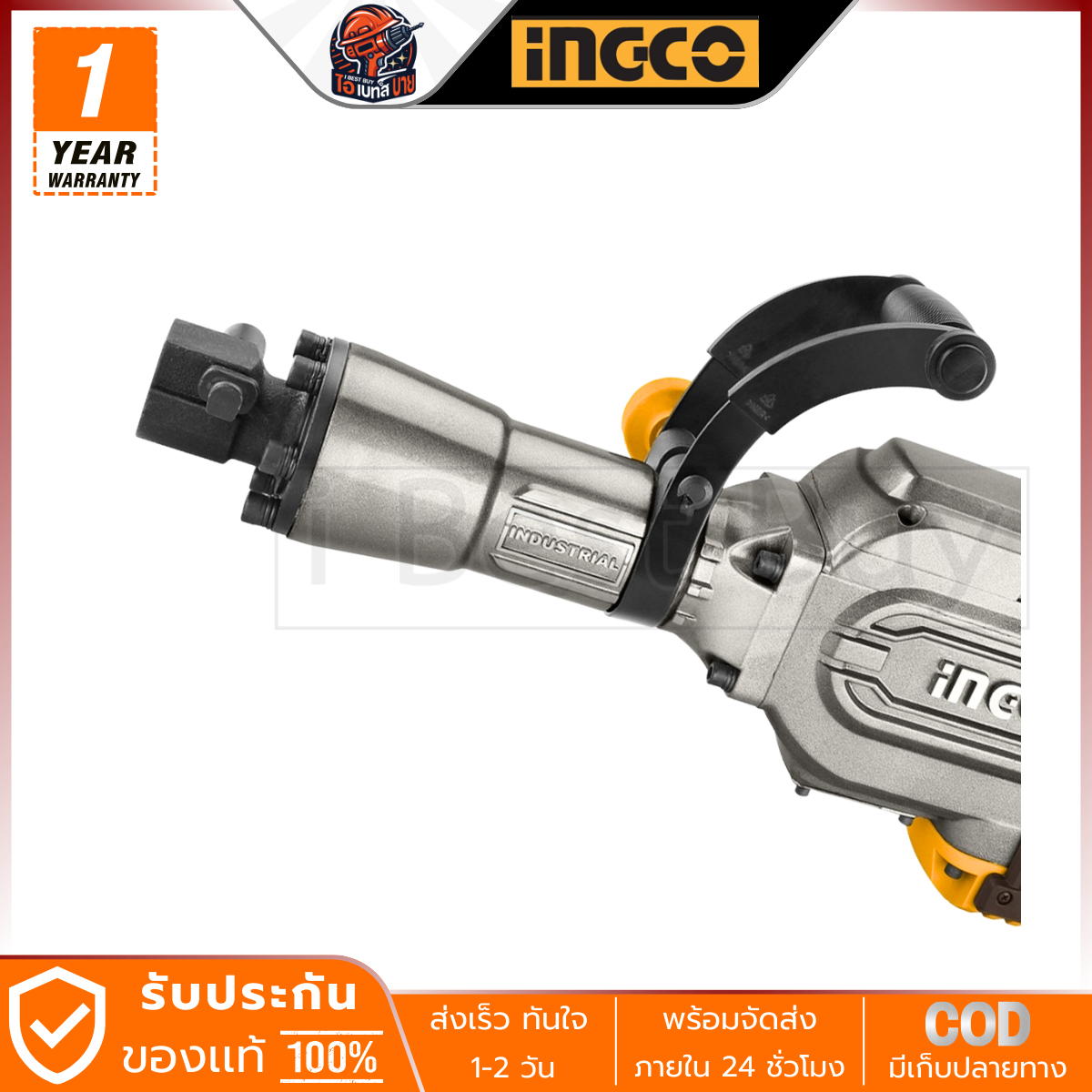 INGCO สกัดไฟฟ้า 16กก. ก้าน HEX กำลังไฟ 1700 วัตต์ รุ่น PDB17008