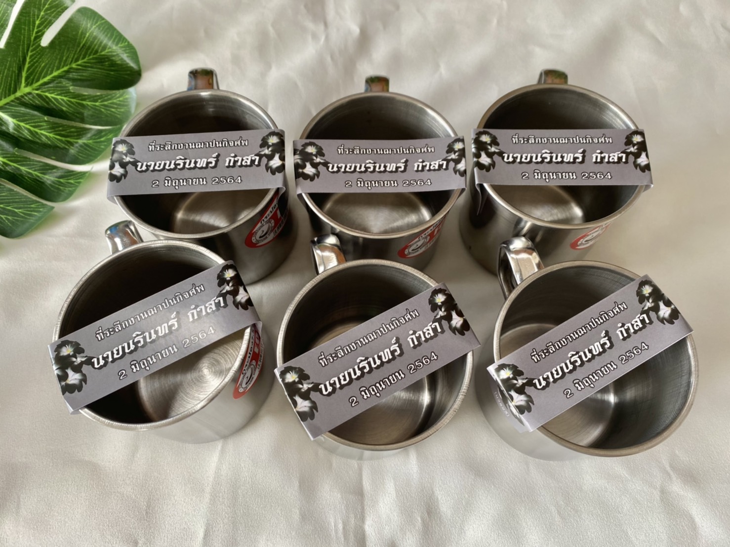 แก้วสแตนเลสมีหู 7.5 ซม.