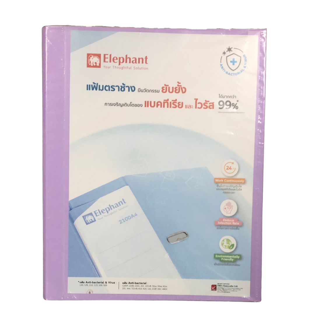 แฟ้ม2ห่วง ตราช้าง 221VB A4 ลาเวนเดอร์ วิวบายเดอร์