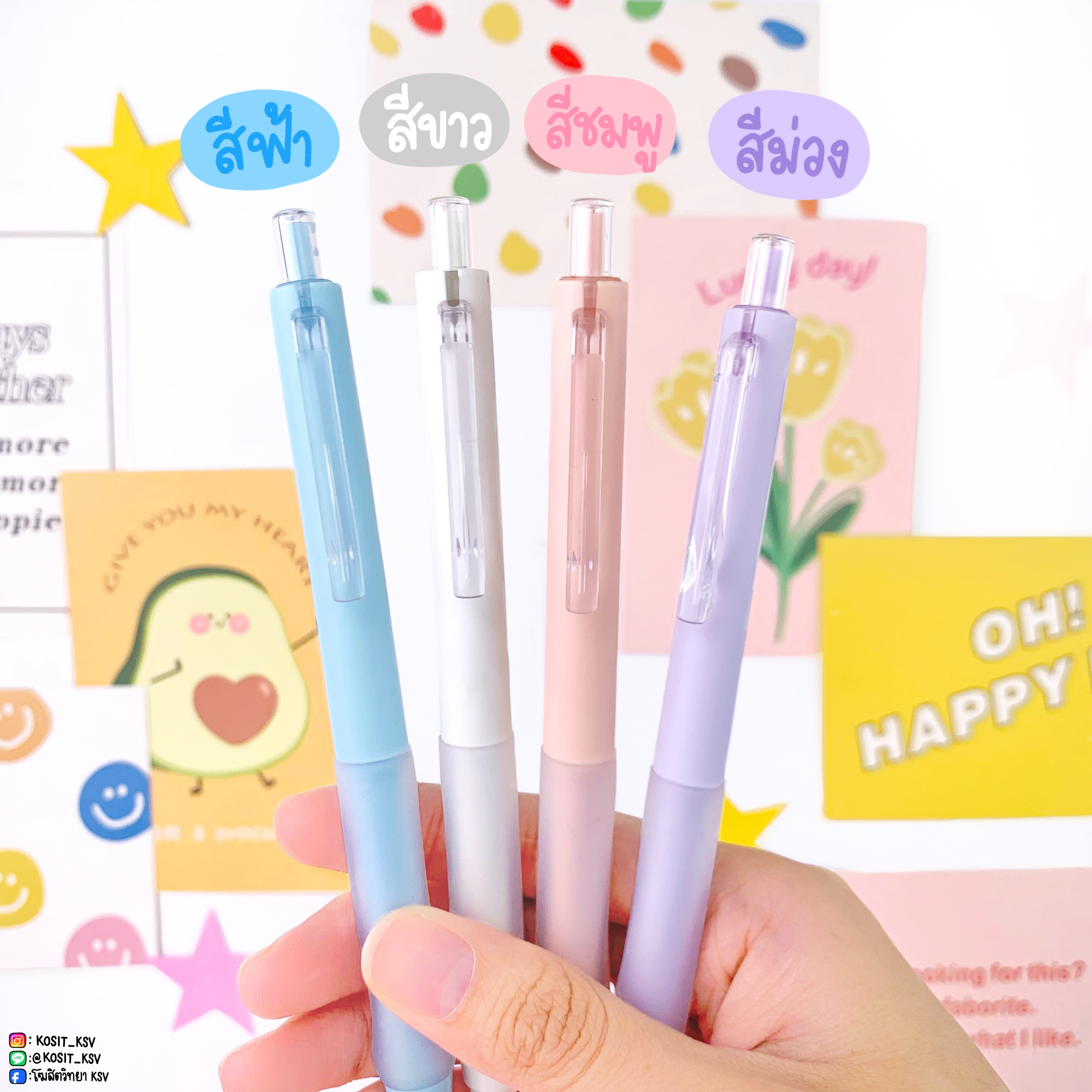 ปากกาเจล ONISO รุ่น Jelly ONI-32920 หัวปากกา 0.5 มม. หมึกสีน้ำเงิน